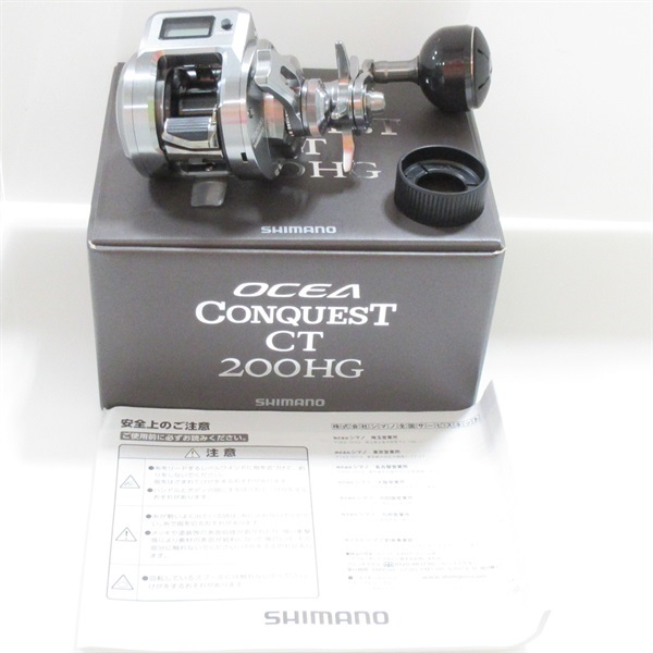 25オシアコンクエストCT200HG | イシグロ公式オンラインショップ