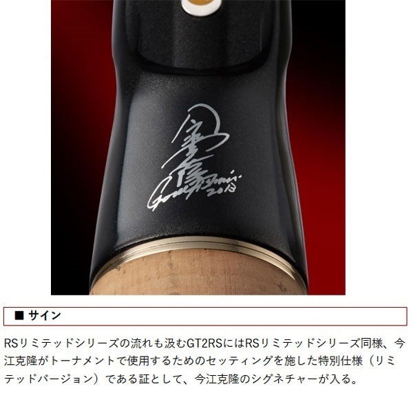 カレイド インスピラーレ | イシグロ公式オンラインショップ