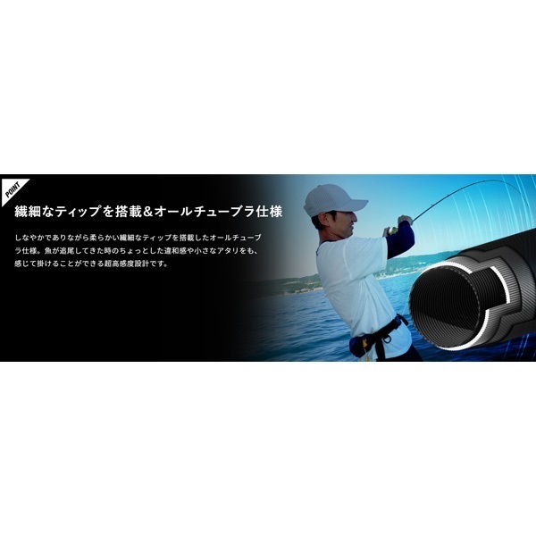 BIN－BIN STICK SUPREME | イシグロ公式オンラインショップ