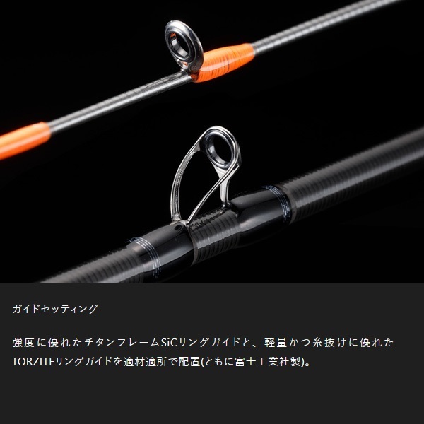 BIN－BIN STICK SUPREME | イシグロ公式オンラインショップ