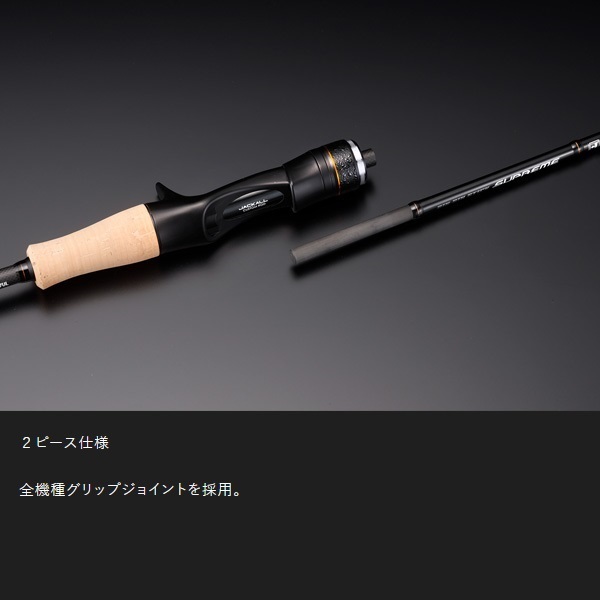 BIN－BIN STICK SUPREME | イシグロ公式オンラインショップ