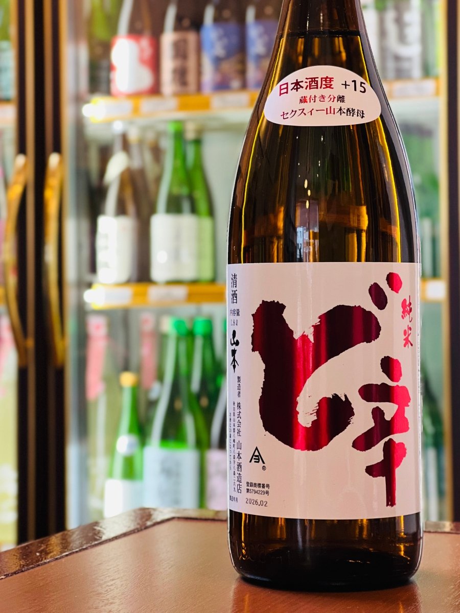 山本 純米酒 ど辛 1800ml｜どんな味？スペック・飲み方・おつまみ｜酒