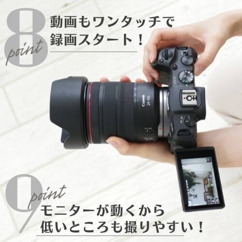 EOS RP ボディ