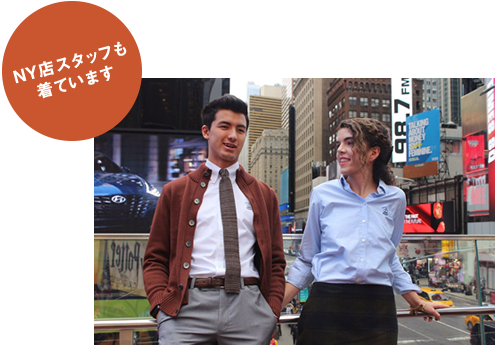 ニューヨーク マディソン・アベニュー店7周年記念 | メーカーズシャツ