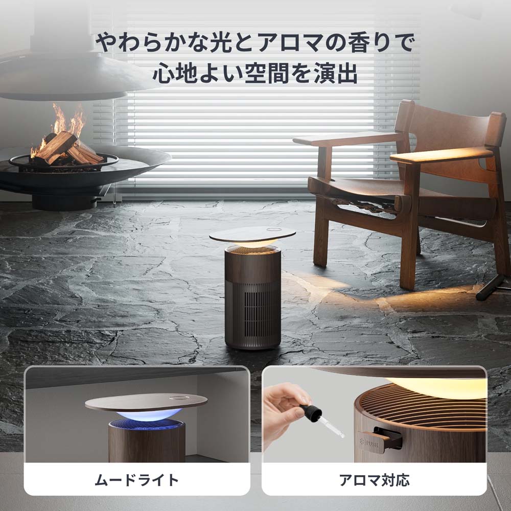 予約商品】SwitchBot 空気清浄機 Table 25畳 ※2025年12月19日発売予定