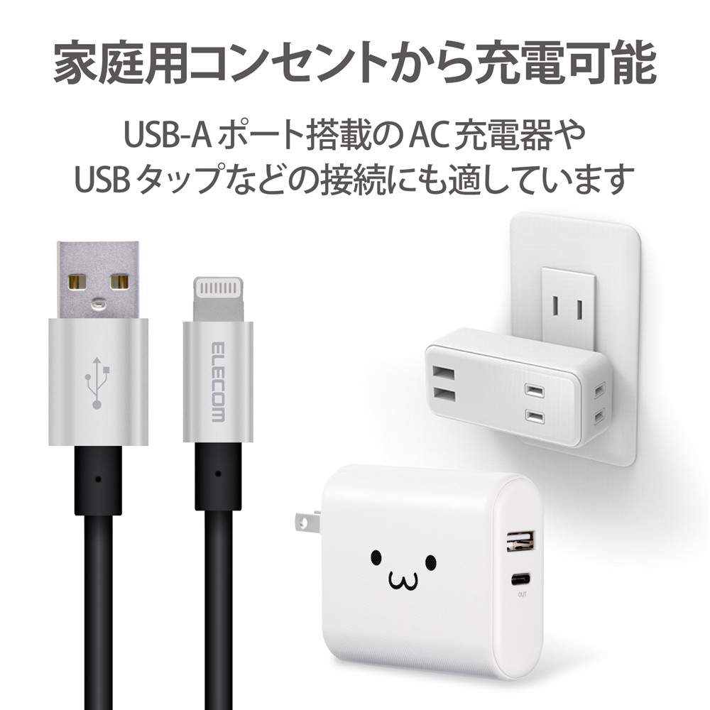 iPhone 充電ケーブル ライトニングケーブル 2m MFi認証 超急速 高耐久