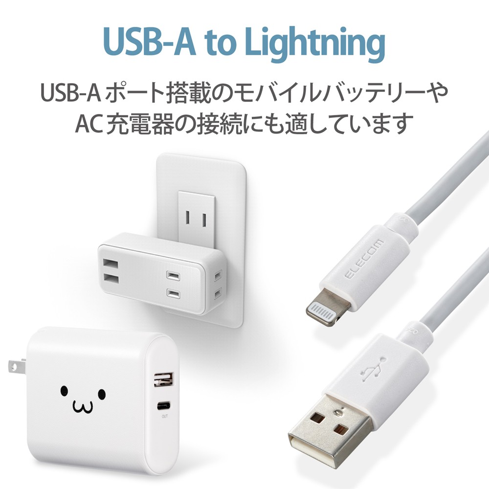 iPhone 充電ケーブル ライトニングケーブル 1.5m MFi認証 超急速