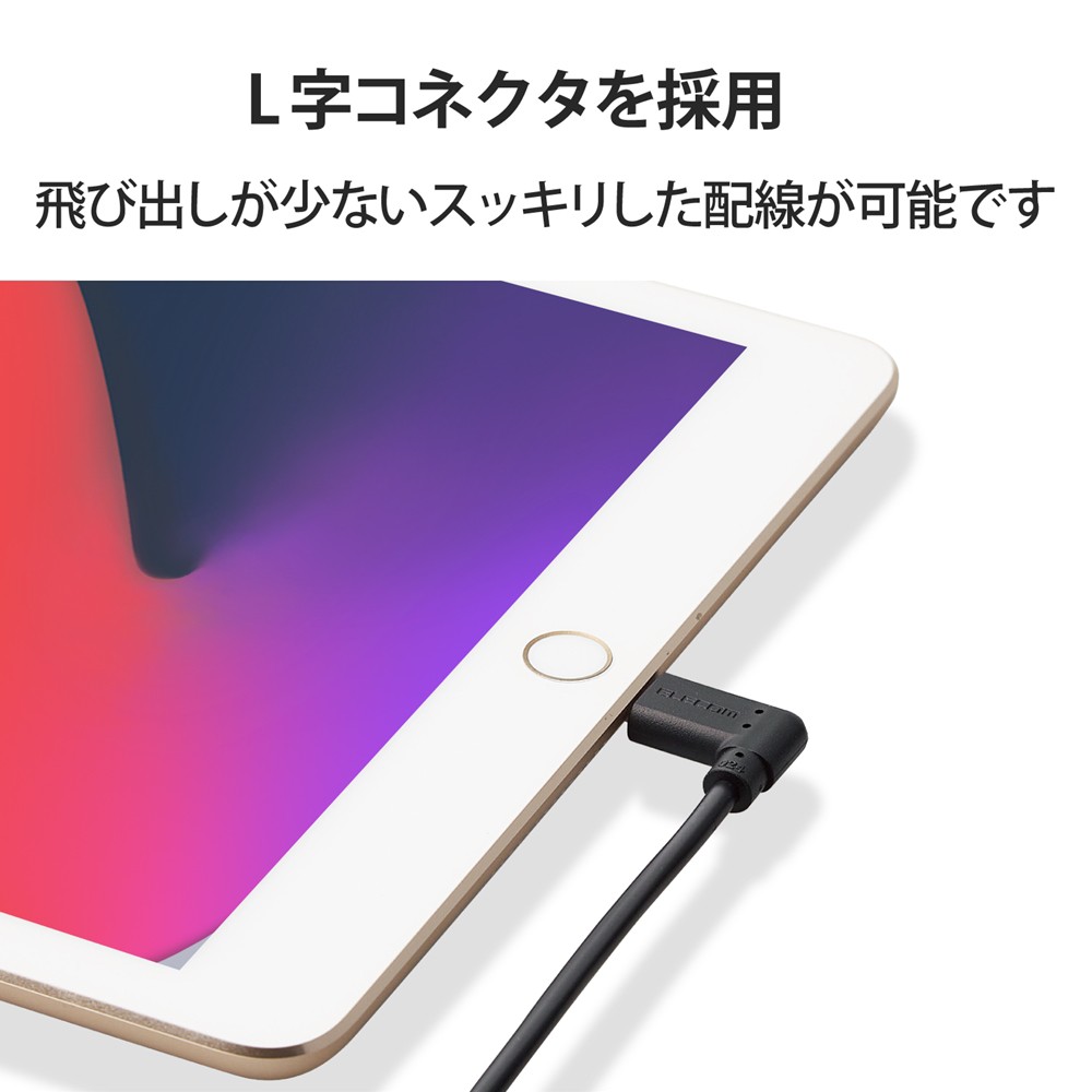 iPhone 充電ケーブル ライトニングケーブル 0.3m MFi認証 超急速 L字