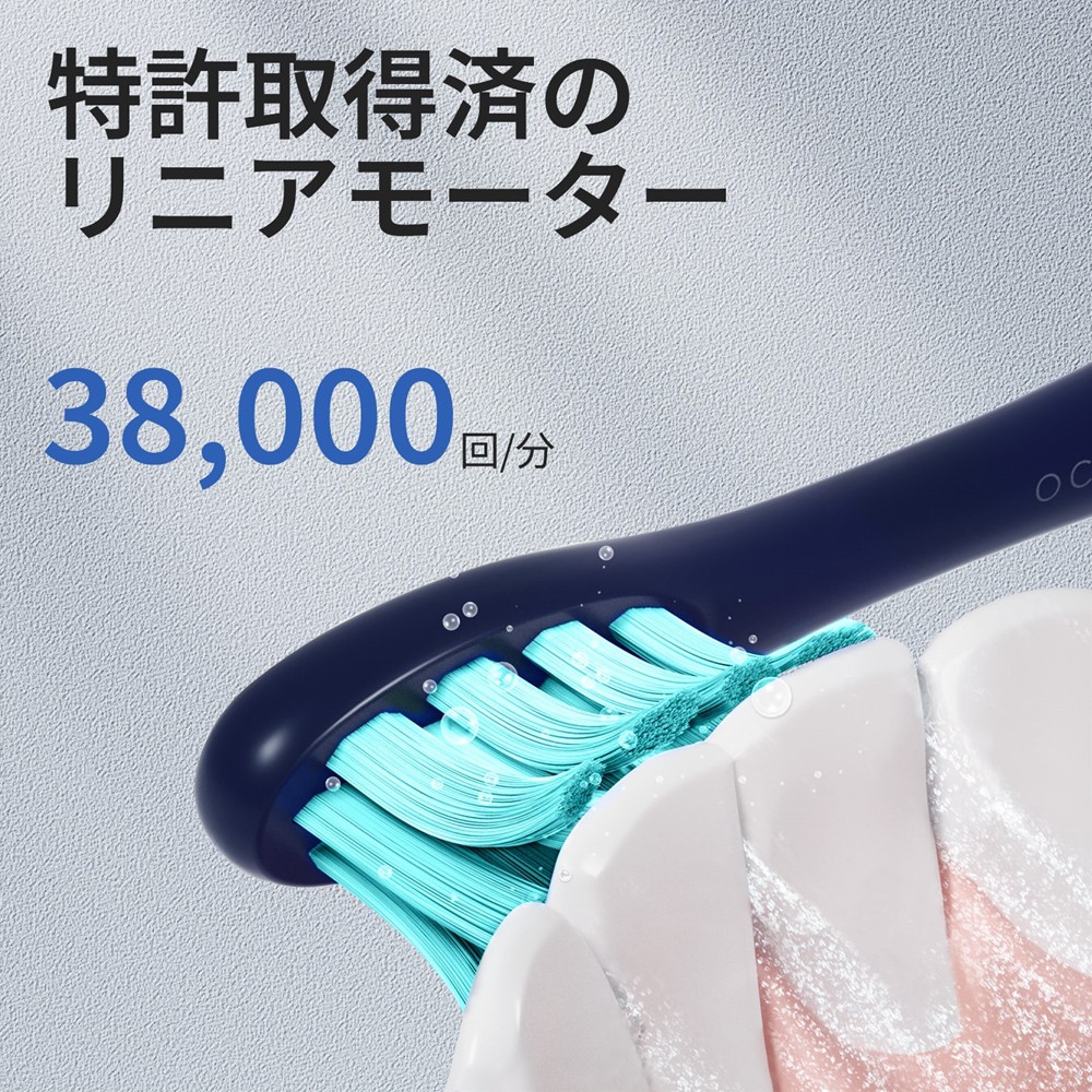 Oclean 音波電動歯ブラシFlow Blue | スマート家電／IoTを進めるなら