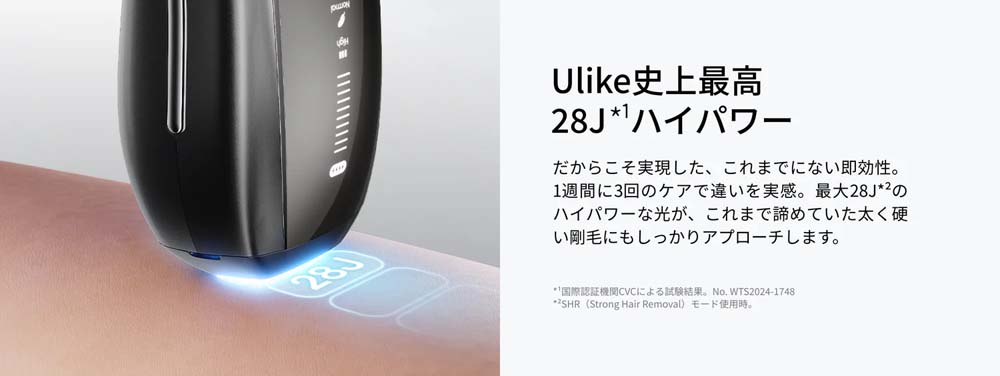 Ulike X IPL光美容器 メンズ ボディケア | スマート家電／IoTを進める