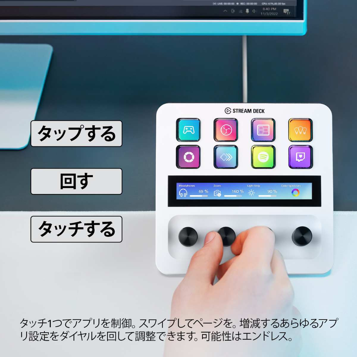 Stream Deck + Elgato ホワイト タッチパネル付き 10GBD9911 日本語