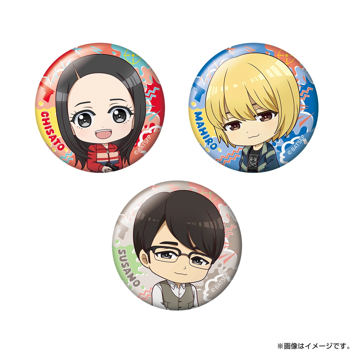 ベイビーわるきゅーれ エブリデイ！ トレーディング缶バッジ（ちびキャラ）