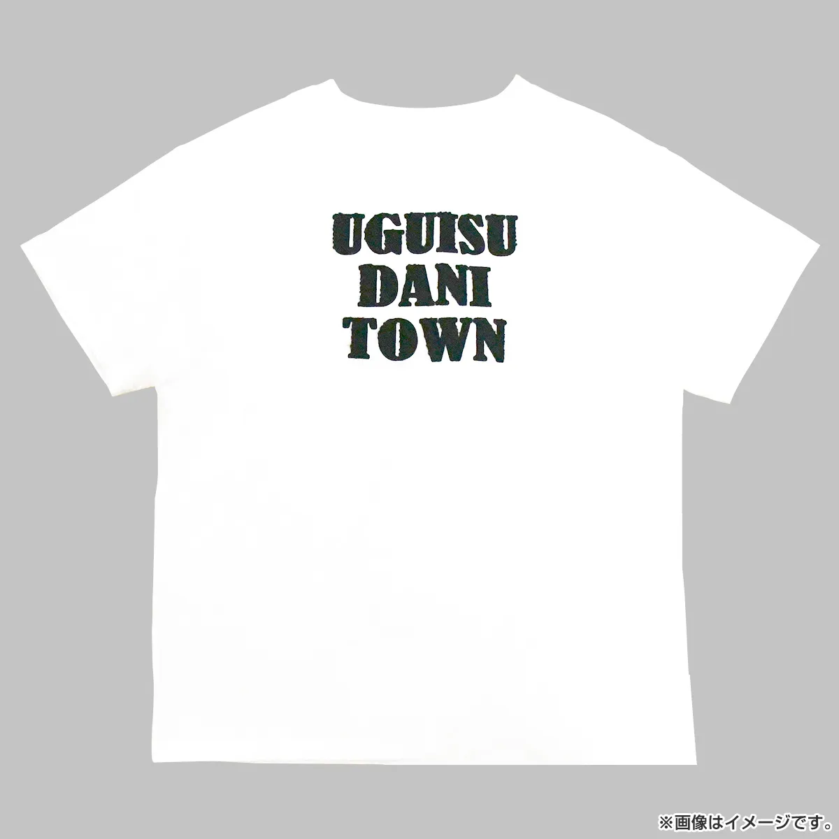 ベイビーわるきゅーれ エブリデイ！ UGUISUDANI Tシャツ（ANNASUI NYC