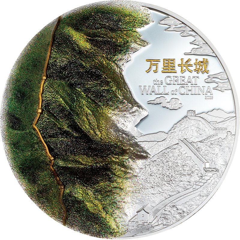 クック諸島 2025年 万里の長城 20ドルカラー銀貨金メッキ付 プルーフ
