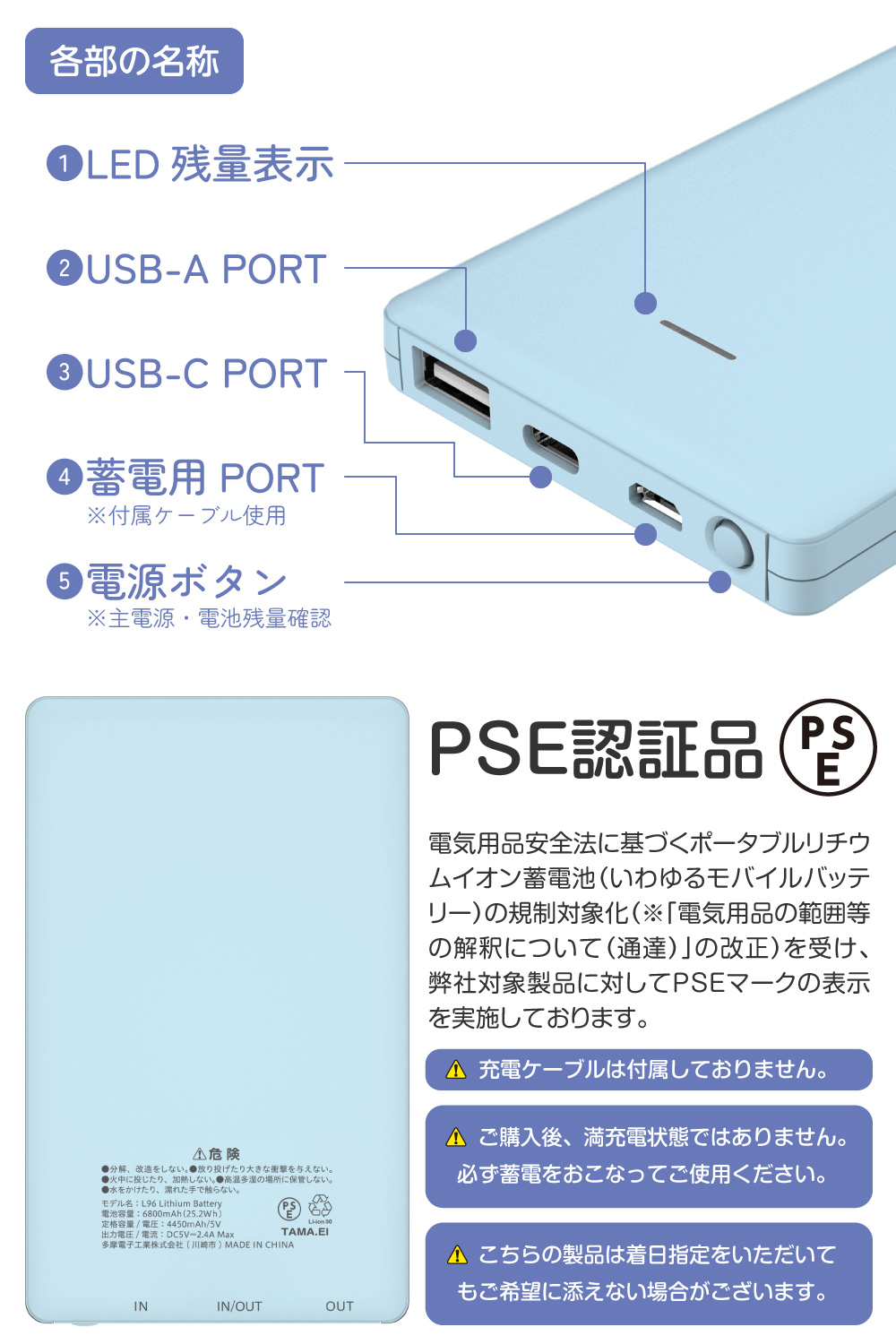 君のことが大大大大大好きな100人の彼女 モバイルバッテリー 6800mAh