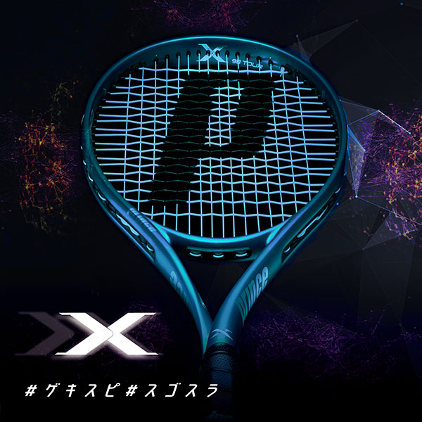 プリンス ラケット ]エックス100ツアー X 100 TOUR 左利き用 7TJ217