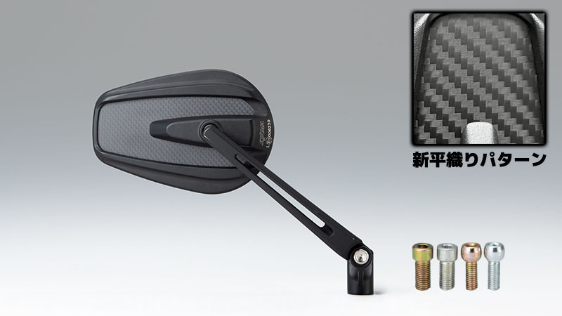 ミラー TECH11 オーバルエッジ ショートアーム ブラック/カーボン 片側