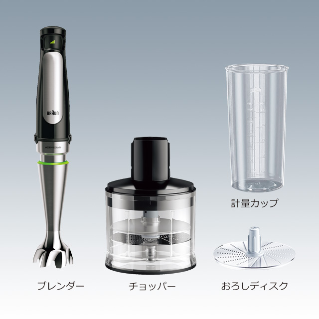 ブラウン マルチクイック ハンドブレンダー MQ7030XG ｜ ビティーショップ