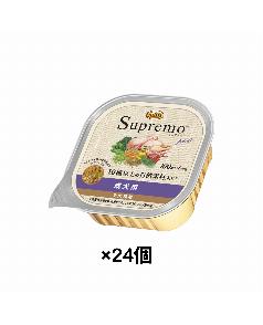☆《2/2-3/1》20ポイント還元☆ニュートロ シュプレモ カロリーケア