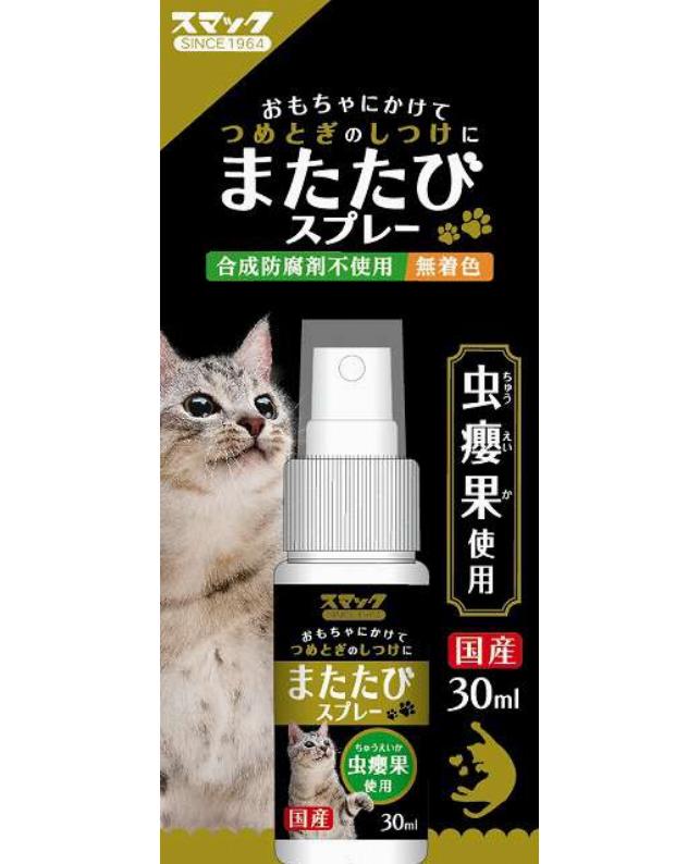 スマック またたびスプレー 30ml（4970022021153）｜猫用品（猫用品