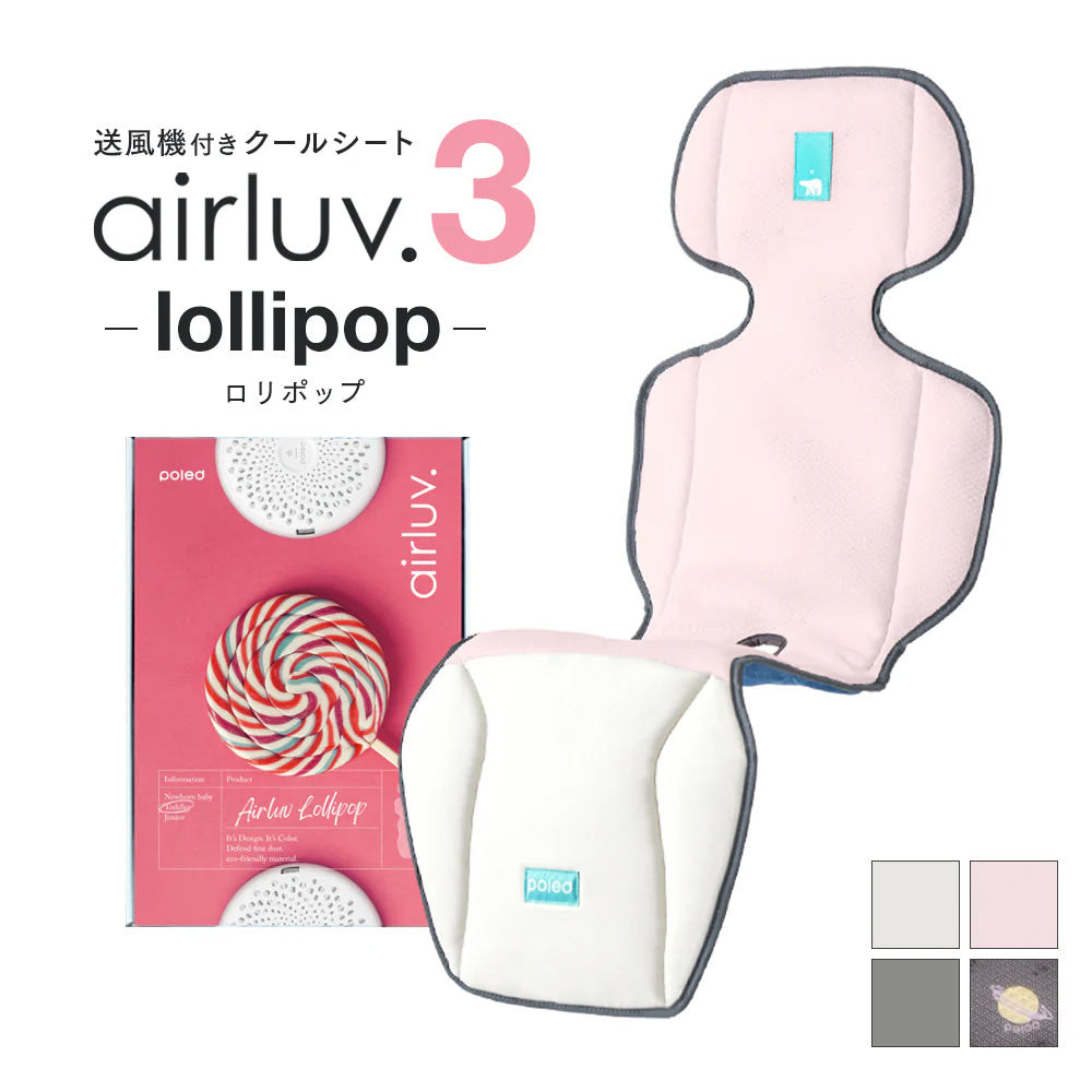 終売商品 – Poled Japan／エアラブ公式店