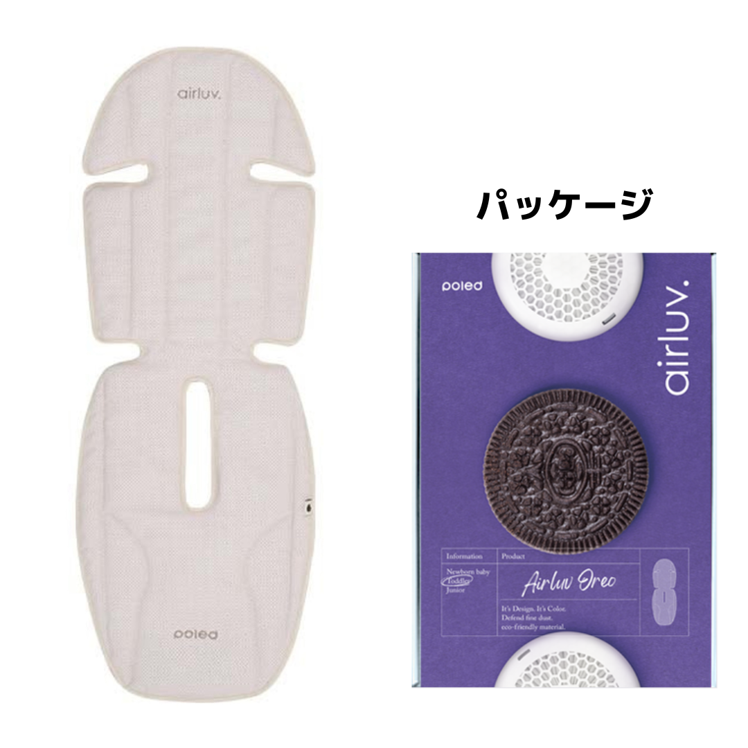 販売終了] airluv2 oreo | エアラブ2 オレオ 送風機付きクールシート