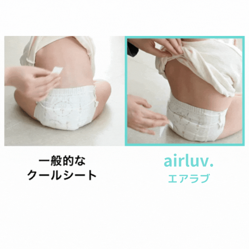 最上位モデル] airluv3 oreo | エアラブ3 オレオ 送風機付きクール
