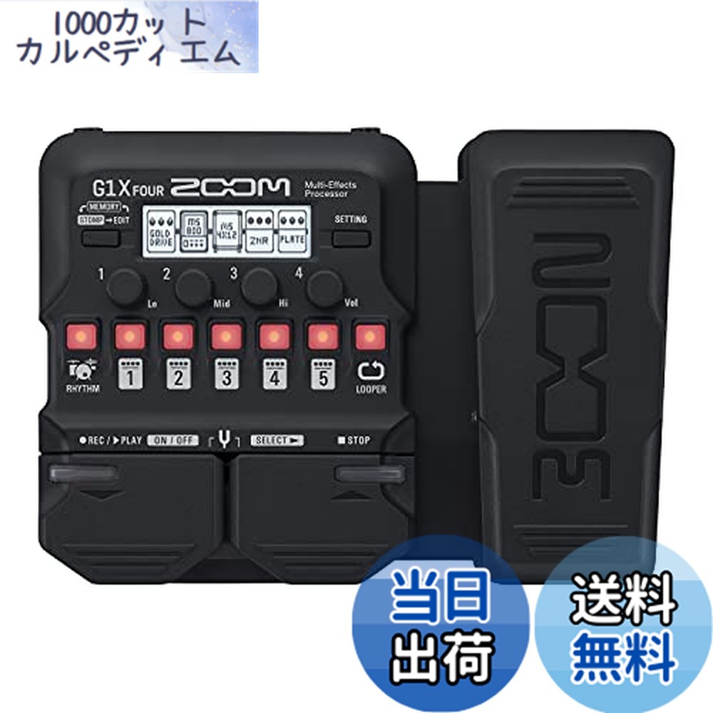 楽天市場】ZOOM G2X FOURズーム ギター用マルチエフェクター ペダル