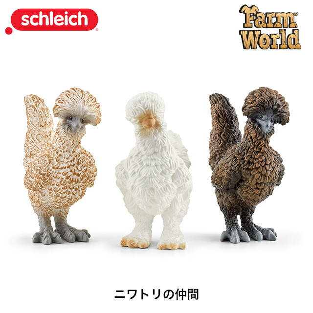 楽天市場】ニワトリの仲間 42574 動物フィギュア Farm World ファーム