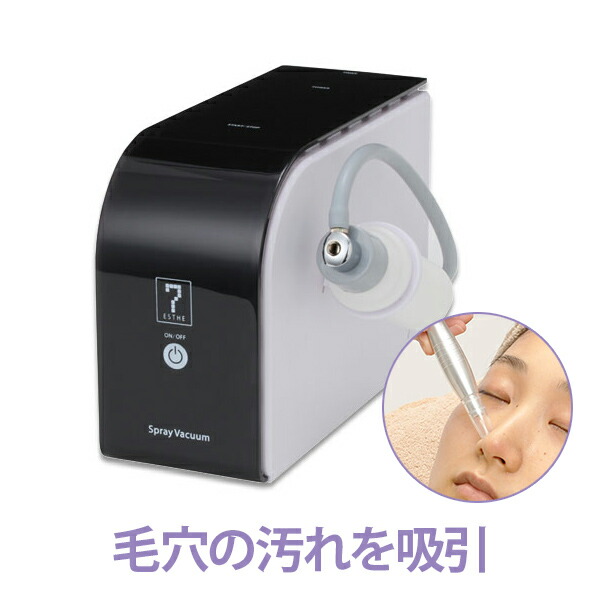 楽天市場】超音波 美顔器 HD 部品 プローブ 大 28647用 超音波美顔機