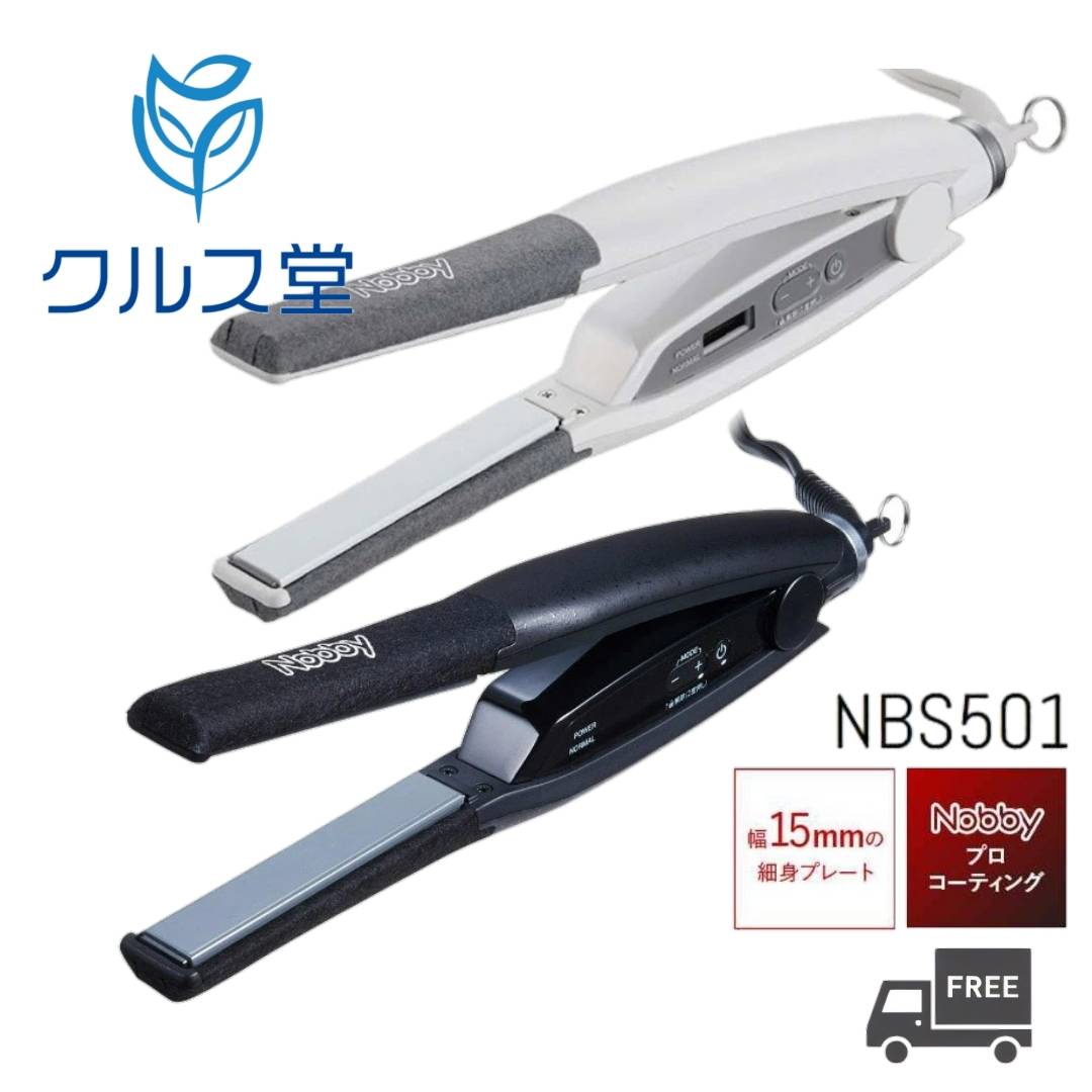 楽天市場】ADST アドスト DS プレミアム スリム ストレートアイロン