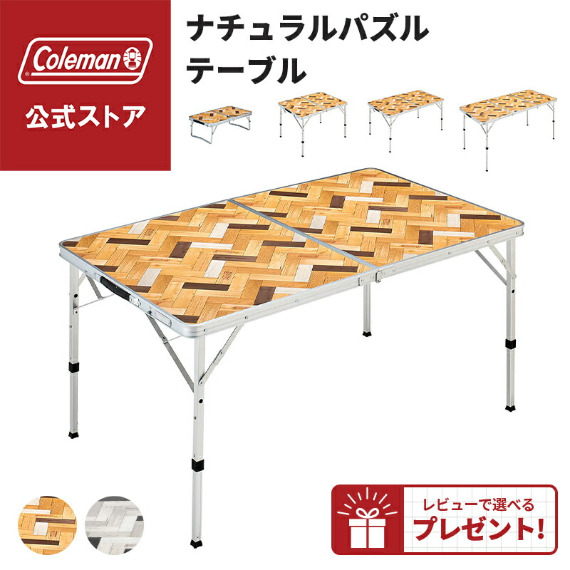 楽天市場】【対象カラー38％OFF！】【公式】 コールマン