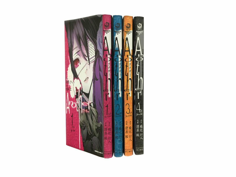 楽天市場】【漫画】【中古】AKIRA ＜1〜6巻完結＞ 大友克洋 【全巻