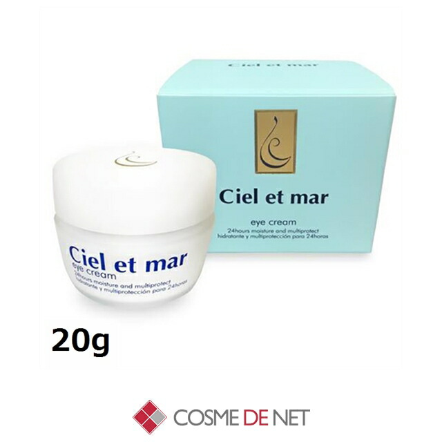 楽天市場】【送料無料】ジャンマリーニ スキンリサーチ ルミネート