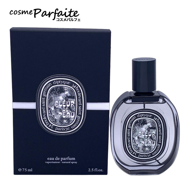 楽天市場】ディプティック diptyque オルフェオン オードパルファン