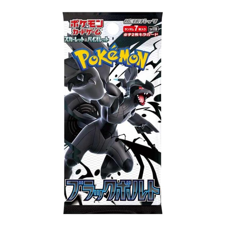 楽天市場】【 ばら 1パック ・ インフェルノX 】ポケモンカードゲーム