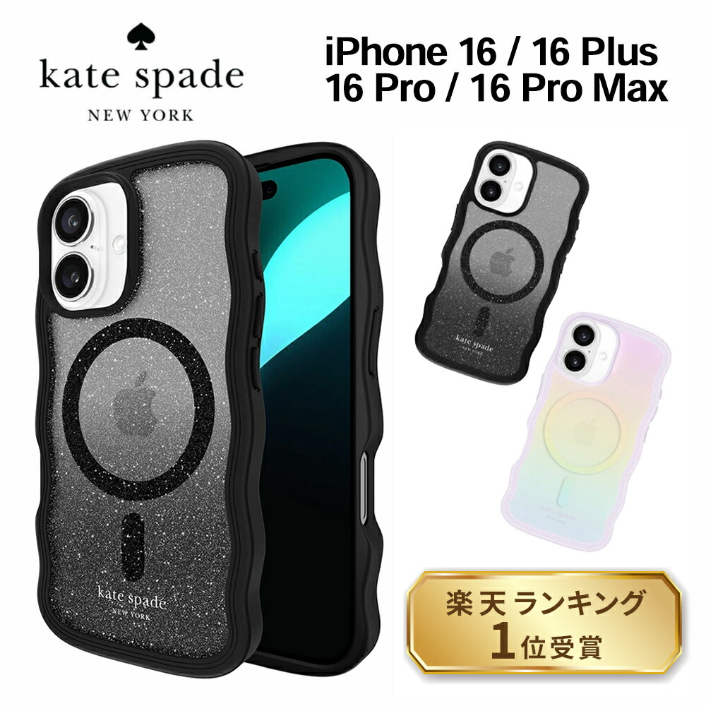 楽天市場】【正規代理店】 ケイトスペード iPhone16 16Plus 16Pro