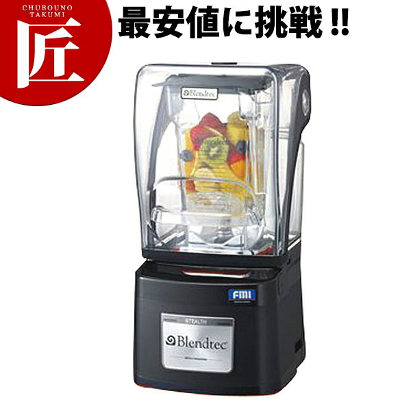 楽天市場】スムージーブレンダー スムージーミキサー STEALTH885 FMI