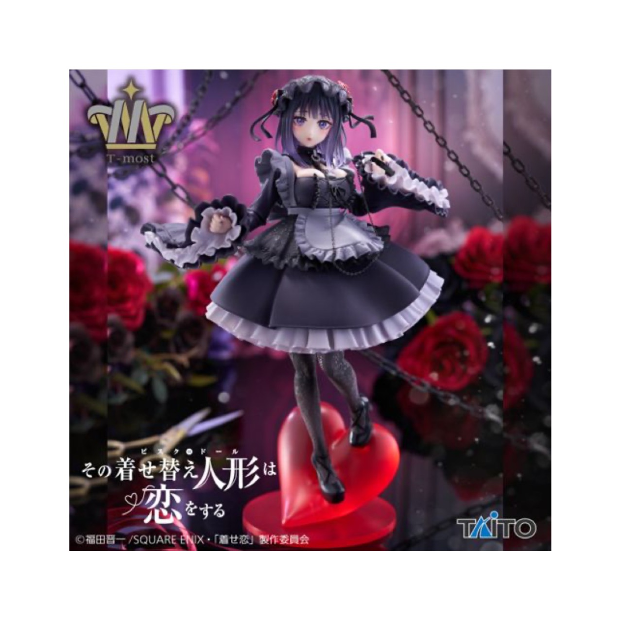楽天市場】予約 その着せ替え人形は恋をする Desktop Cute フィギュア