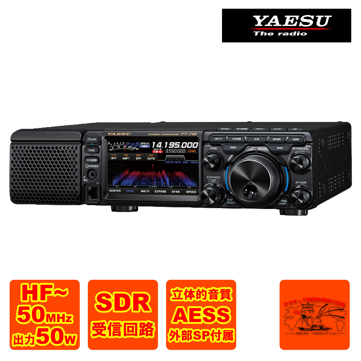 楽天市場】FT-891 八重洲無線 HF/50MHz帯オールモードトランシーバー