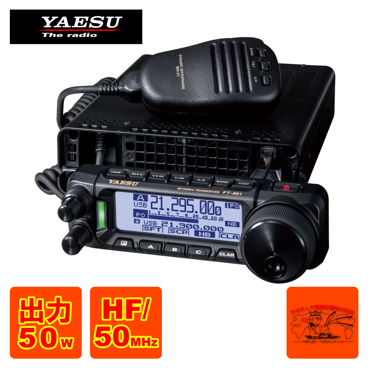 ft-891m_17r0.jpg