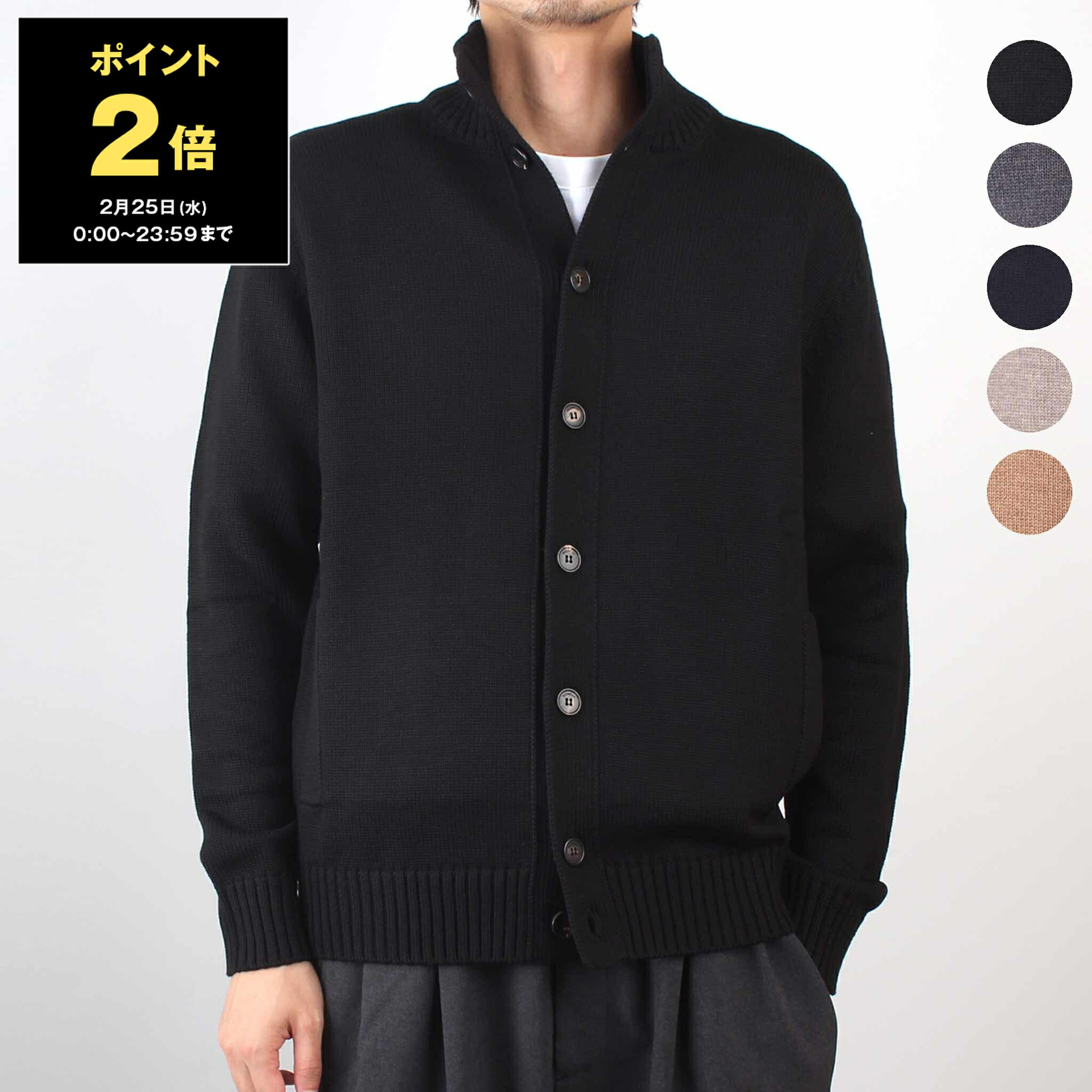 楽天市場】【ポイント2倍】ザノーネ ZANONE 長袖カーディガン CARDIGAN