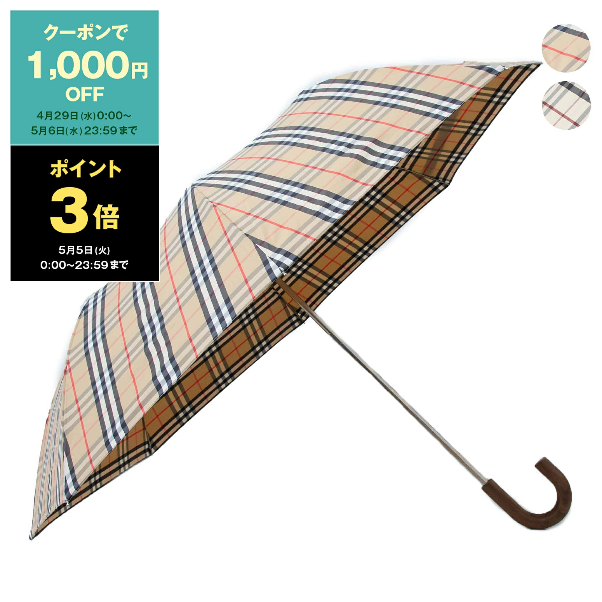 楽天市場】SALE20%OFF【訳あり商品】【BURBERRY】バーバリー 日本製