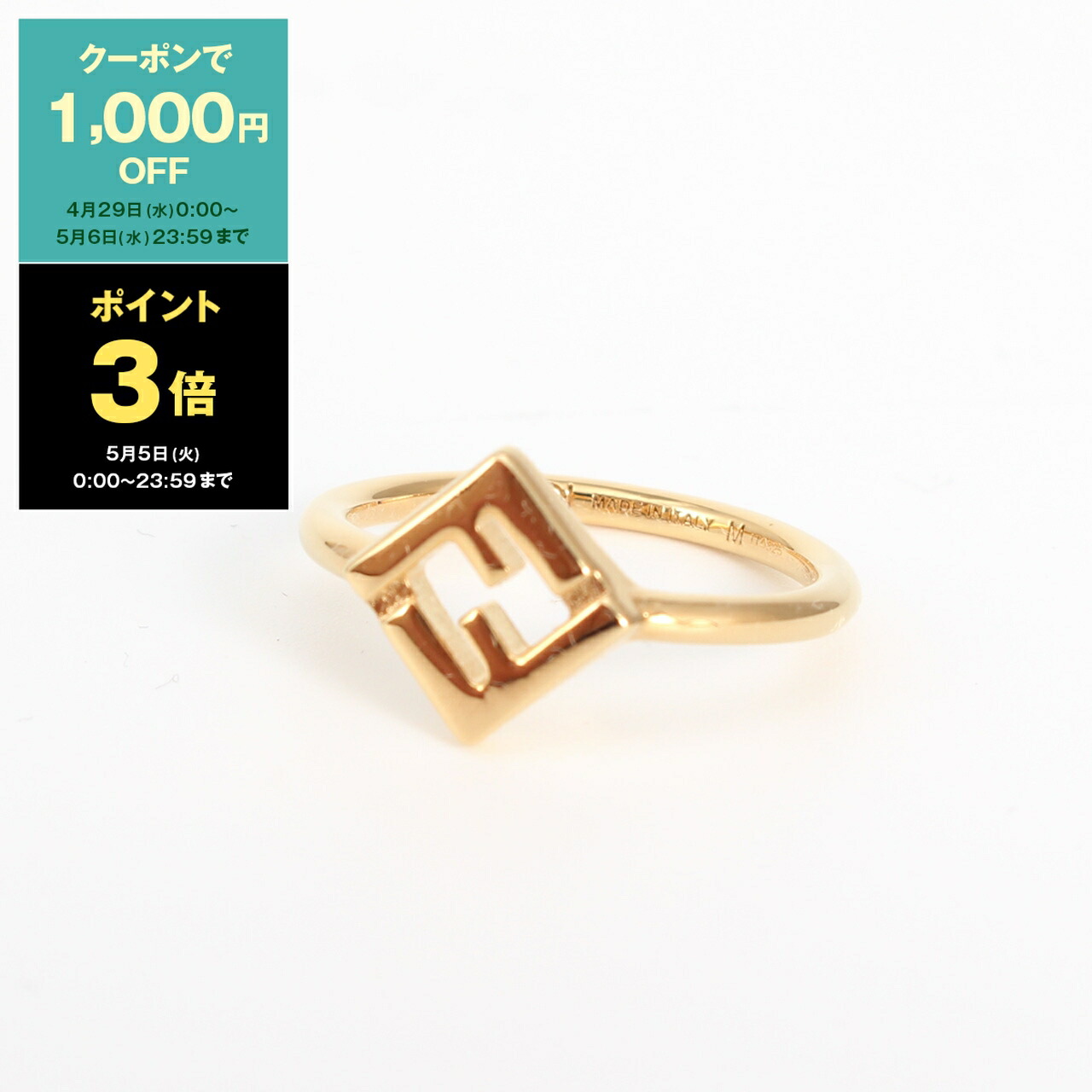 楽天市場】FENDI フェンディ リング 8AG945 TL9 レディース FFロゴ