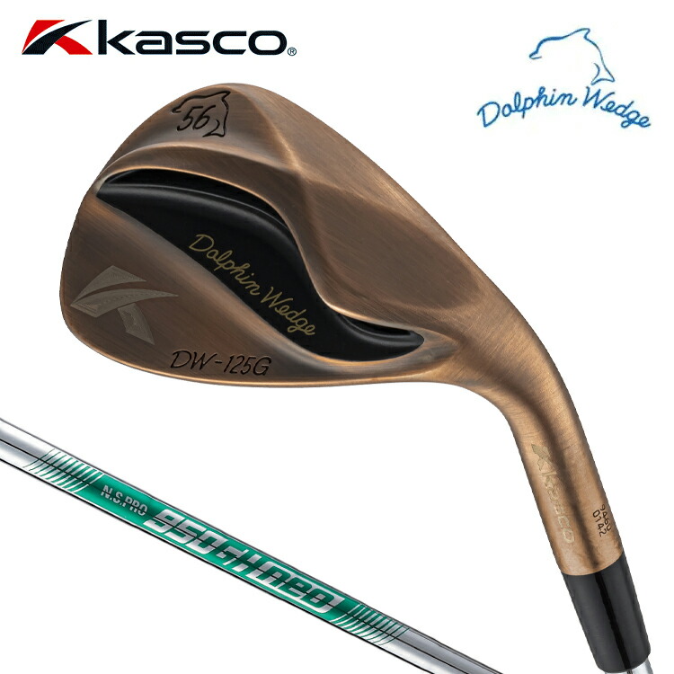 楽天市場】キャスコ ドルフィン ウエッジ DW-125G Copper N.S.PRO