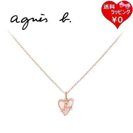 楽天市場】【中古】アニエスベー agnes b. ネックレス 2点セット ロゴ