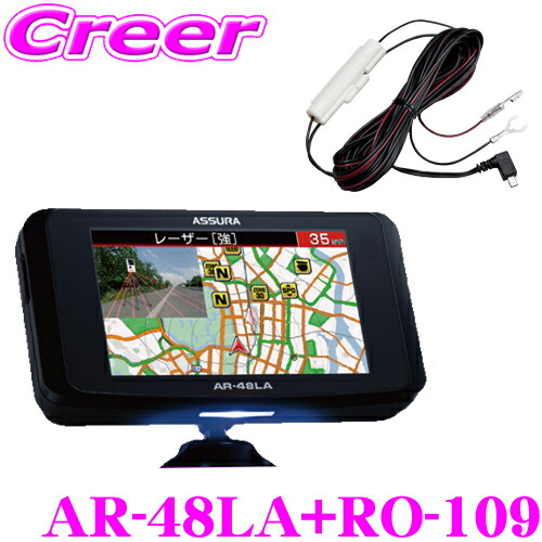 楽天市場】セルスター GPSレーダー探知機＆OBDIIコードセット AR-W87LA