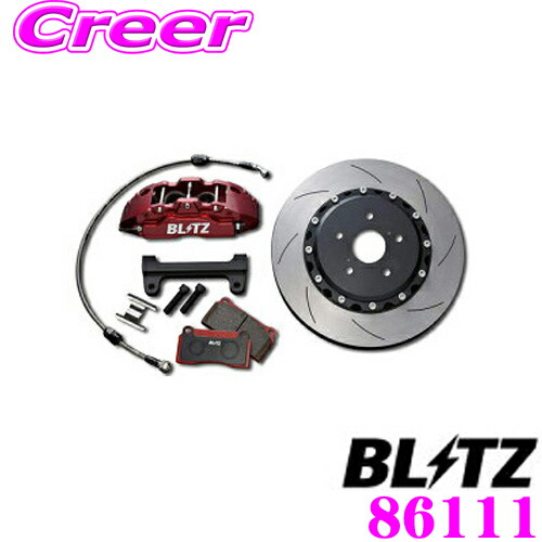 楽天市場】BLITZ ブリッツ BIG CALIPER KIT II 85104 スバル VAG WRX