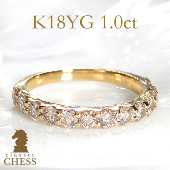 楽天市場】K18YG テンダイヤモンド ハーフエタニティリング 【 1.0ct