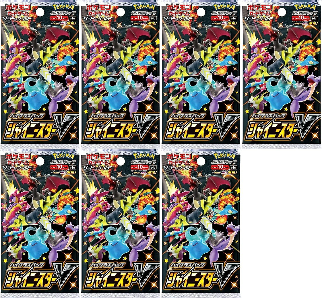 楽天市場】シャイニースターV ハイクラスパック 6パック : カスタム